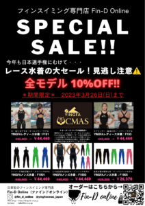 【全品10%OFF!】YINGFA水着スペシャルセール!!