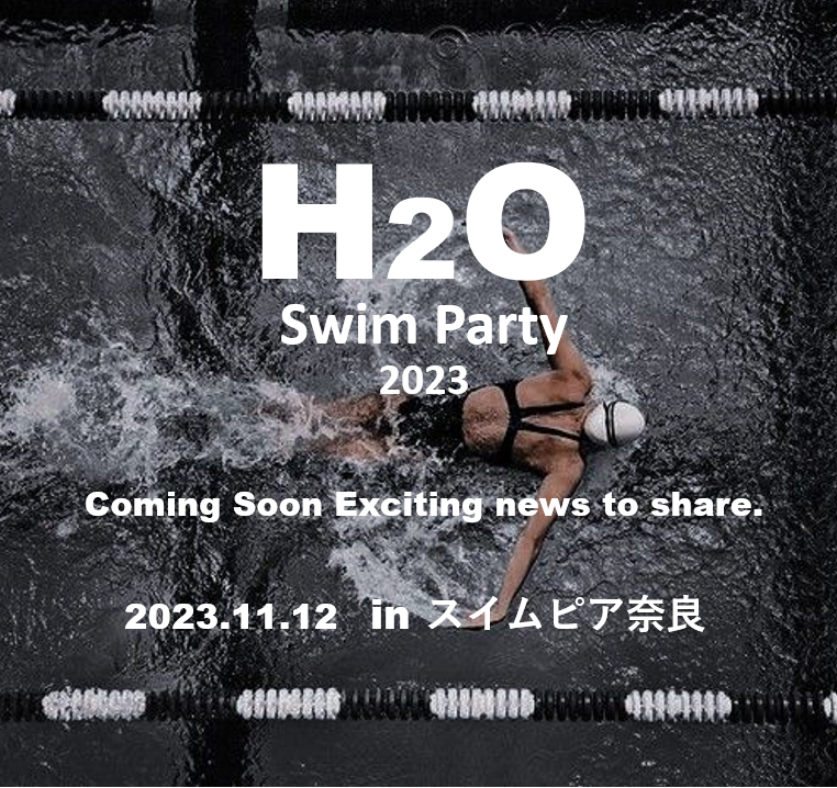 【大会情報】H2O Swim Party 2023