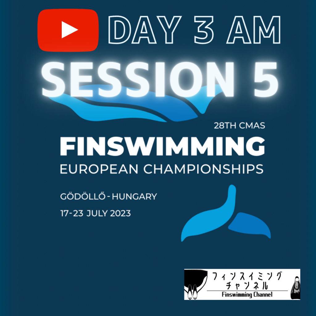 第28回フィンスイミングヨーロッパ選手権YouTubeライブ配信CMAS_Finswimming_European_championship2023_YouTubeLive_session5