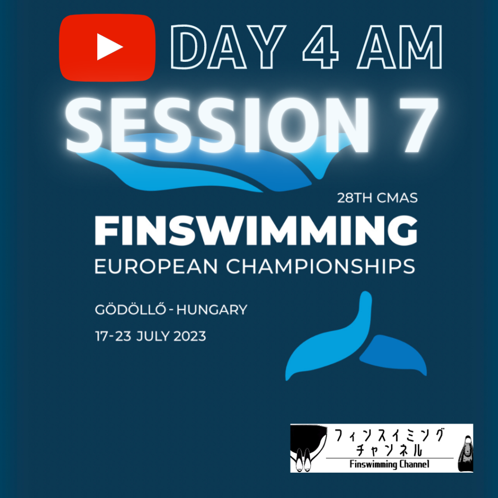第28回フィンスイミングヨーロッパ選手権YouTubeライブ配信CMAS_Finswimming_European_championship2023_YouTubeLive_session7